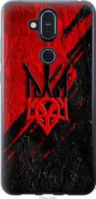 Чохол для Nokia 8.1 з силікону FCh_001357
