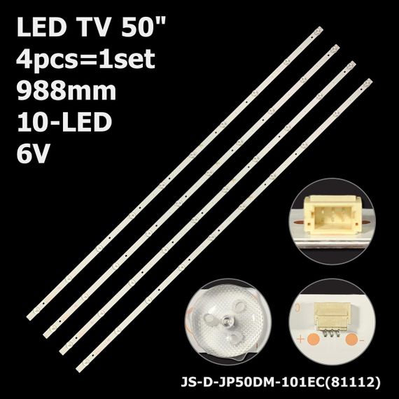 LED підсвітка TV 50" JS-D-JP50DM-101EC(81112) JS-D-JP50DM-A101EC(80510) V500DJ6-QE1 DMT9K70 4шт.