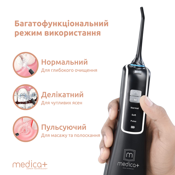 Портативний іригатор Medica+ Prowater Clean 7.0 (Японія) | Зображення 4