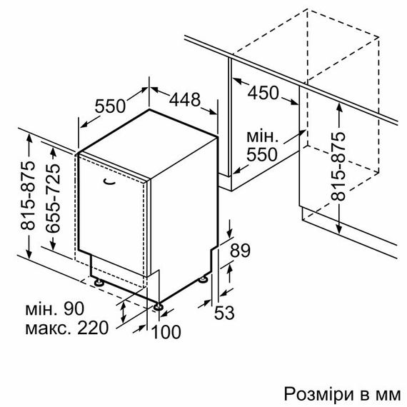Посудомийна машина Bosch вбудовувана (SPV2XMX01K) | Зображення 9