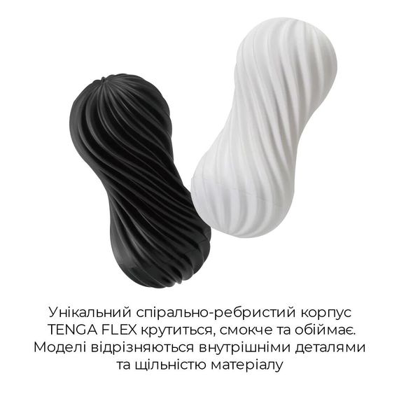 Мастурбатор Tenga Flex Rocky Black зі змінною інтенсивністю, можна скручувати | Зображення 2
