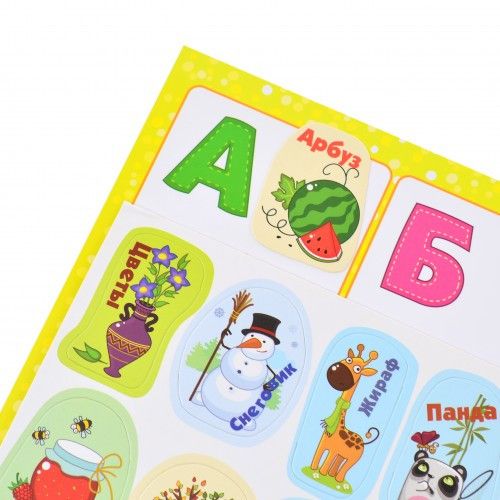 Набор для изучения русского алфавита с наклейками 1Вересня Useful Stickers 953752 | Зображення 2