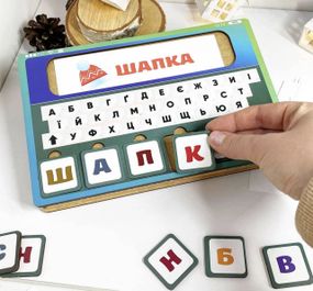 Деревянная "Абетка Компьютер", сборка слов Puz-73913 р. 23*15*3 см. PuzzleOk