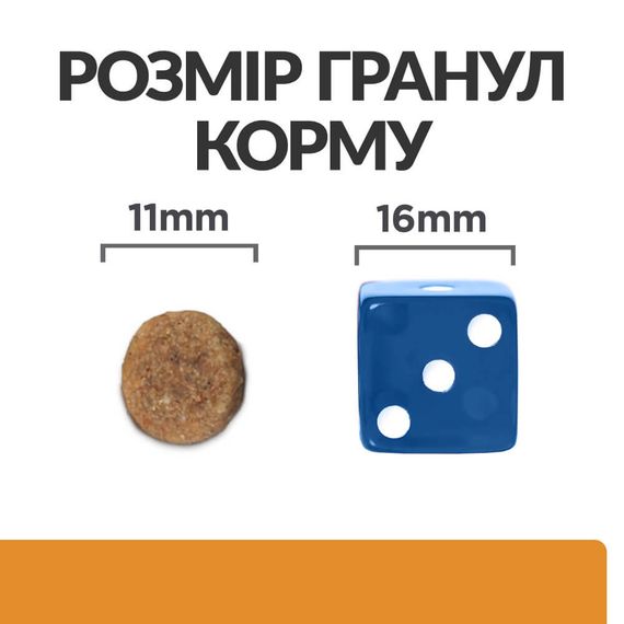 Корм Hill's Prescription Diet Canine K/D сухий для собак із захворюваннями нирок 1.5 кг | Зображення 2