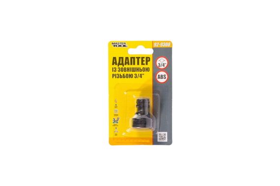 Адаптер Mastertool - на коннектор 3/4" с наружной резьбой 3/4" (92-9308) | Зображення 1