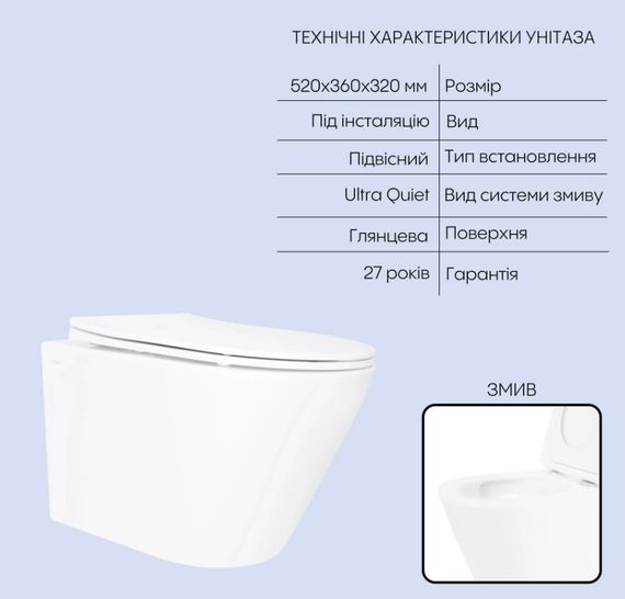 Набір Qtap Nest 4 в 1 підвісний унітаз Swan Ultra Quiet 520x360x320 + комплект інсталяції QT16335180W48203 | Зображення 7