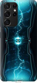 Чохол для Samsung Galaxy S21 Ultra (5G) з пластику FCh_033816