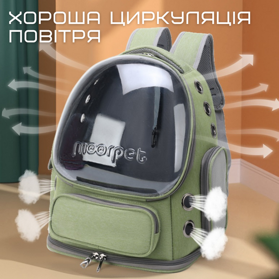 Рюкзак Для Кота з Прозорими Стінками Переноска Для Подорожей з Тваринами До 7 кг Зелена | Зображення 5