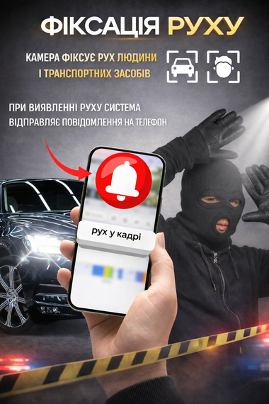 Комплект відеоспостереження DVR KIT UCAM 4 камери з реєстратором / Комплект вуличних камер з вологозахистом | Зображення 4