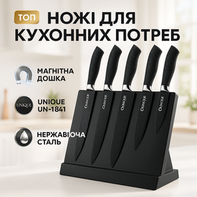 Набор ножей кухонные ножи поварские набор, Набор металлических ножей литых для кухни JC-86