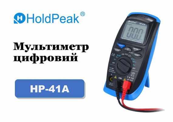 Мультиметр HoldPeak HP-41A цифровий (TrueRMS 2000 відліків 600В 10А AC/DC 20МОм NCV) | Зображення 5
