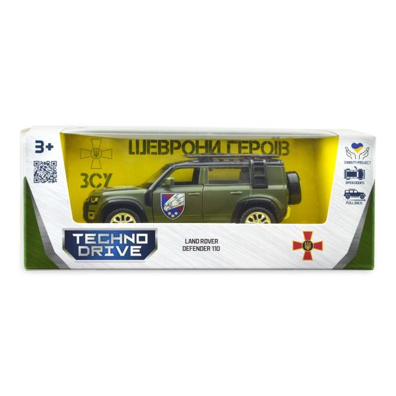 Міні автомодель Land Rover Defender 110 25 ОВДБр | Зображення 5