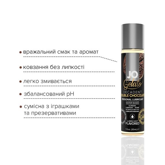 Змазка на водній основі JO GELATO Double Chocolate (30 мл) без цукру, парабенів та гліколю | Зображення 2