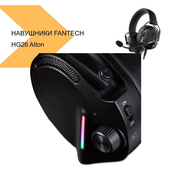 Ігрові навушники з високоякісним звуком SteelSeries HG26 Alton (38733-01_1571) | Зображення 1