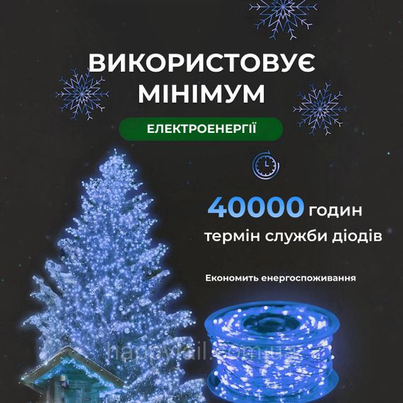 Гірлянда роса на пульті 50 метрів на 500 led світлодіодів крапля на білому дроті синя 500L50MWBL | Зображення 5
