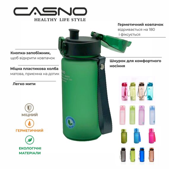 Пляшка для води CASNO 650 мл KXN-1157 Зелена | Зображення 8