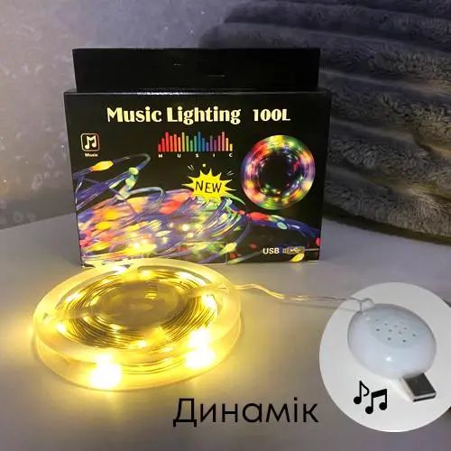Гирлянда музыкальная с динамиком USB 10 м | Зображення 4