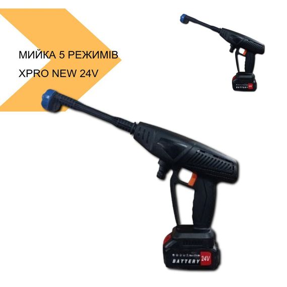 Мийка високого тиску Портативна, 5 режимів NEW 24V (44150-_921) | Зображення 2
