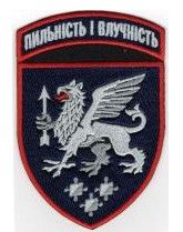 Шеврон 540 Зенитный ракетный полк (цветной) | Зображення 1