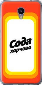 Чехол на Meizu M5 Note Сода UA "5639u-447-17620"