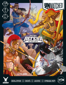 Настільна гра Unmatched: Битва легенд. Частина друга