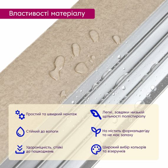 Рейка декоративна PS 2900х157х11мм Бежева зі сріблом SW-00002150- | Зображення 3