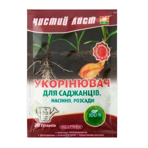 Добриво укорінювач мінеральне 20гр (кристал) Квітофор Чистий лист