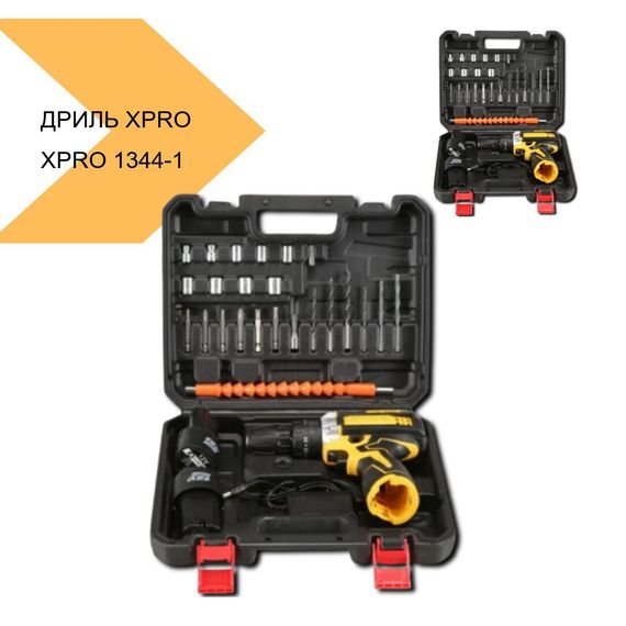 Акумуляторний дриль у валізі з 2 акумуляторами XPRO 1344-1 (42650-1344-1_829) | Зображення 1
