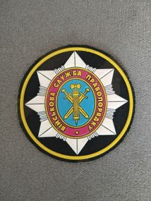 Шеврон ВСП (гумовий) / N5