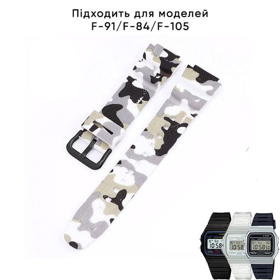 Ремінець для Годинник C2asio G-Shock AQ-S800/AE-1200 Camo White BK | Зображення 1