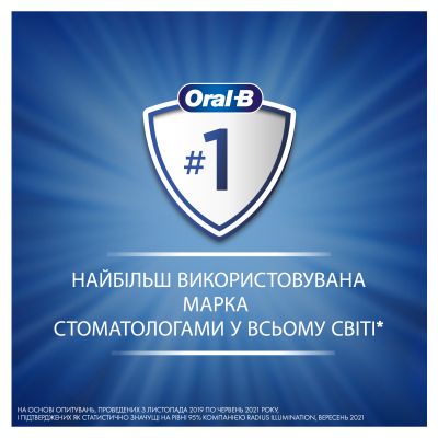 Детская зубная паста Oral-B Pro Kids для детей до 6 лет 50 мл (8700216089715) | Зображення 6