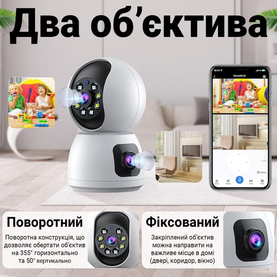 Поворотная WiFi камера видеонаблюдения, видеоняня uSafe IC-01DL-PTZ, с датчиком движения и ночной подсветкой, 4 МП | Зображення 6