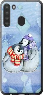 Чохол для Samsung Galaxy A21 з силікону FCh_056258