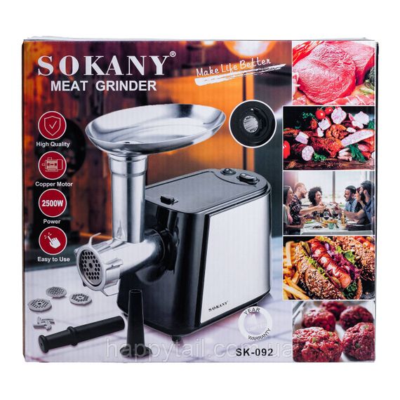 Электрическая мясорубка Sokany SK092 2500 Вт | Зображення 5