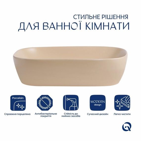 Раковина накладна Qtap Robin 600x390x150 мм, Beige, прямокутна, з донним клапаном QTROB188SB49787 | Зображення 2