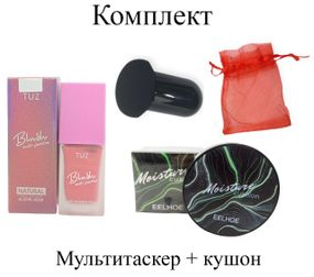 Комплект тональний крем кушон беж + мультитаскер рожевий натуральний фініш зволожуючий Mushroom Head Beauty Cream + TUZ