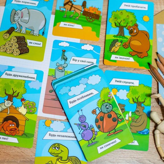 Психологічна гра для занять із дітьми "Я все зможу!" 10156044, 30 карток | Зображення 3