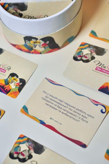 Настільна гра Ти+Я: Про стосунки. Розмовна гра для компанії | Зображення 4