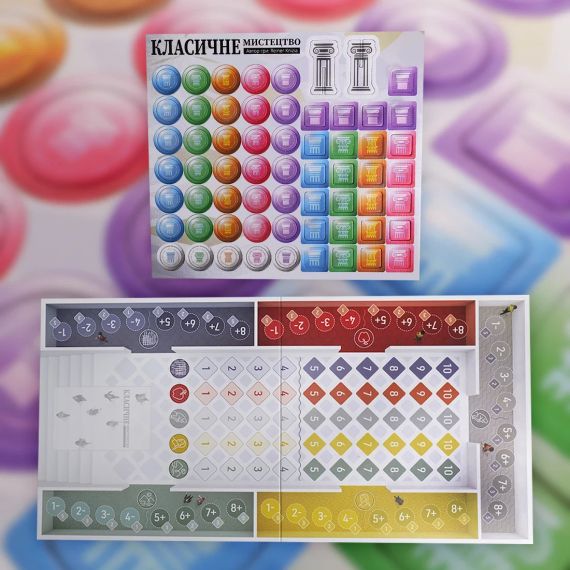 Настільна гра Класичне Мистецтво (Classic Art) | Зображення 8