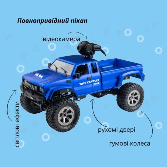Машинка OTAMANKO 4x4 повнопривідний пікап з камерою синій | Зображення 1