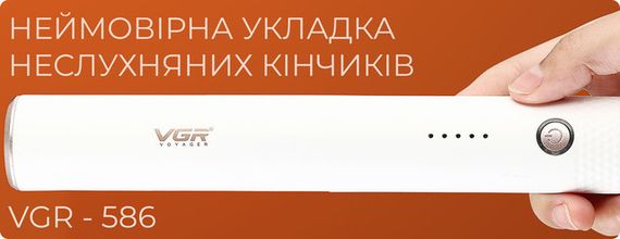 Термощітка VGR V-586 з функцією іонізації | Зображення 6