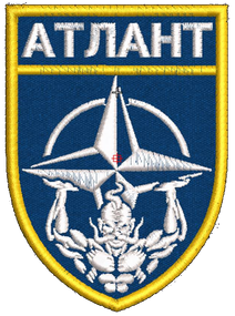 Шеврон Атлант