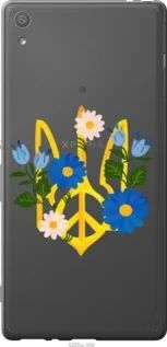 Чохол для Sony Xperia XA F3112 з силікону FCh_079415