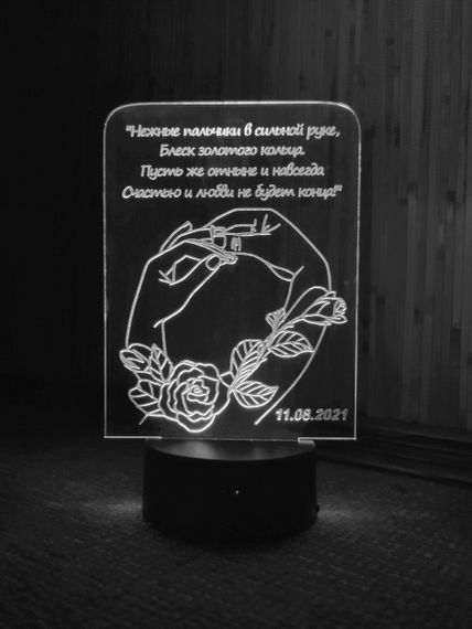 Акриловий світильник-нічник Кохання 2 білий tty-n000510