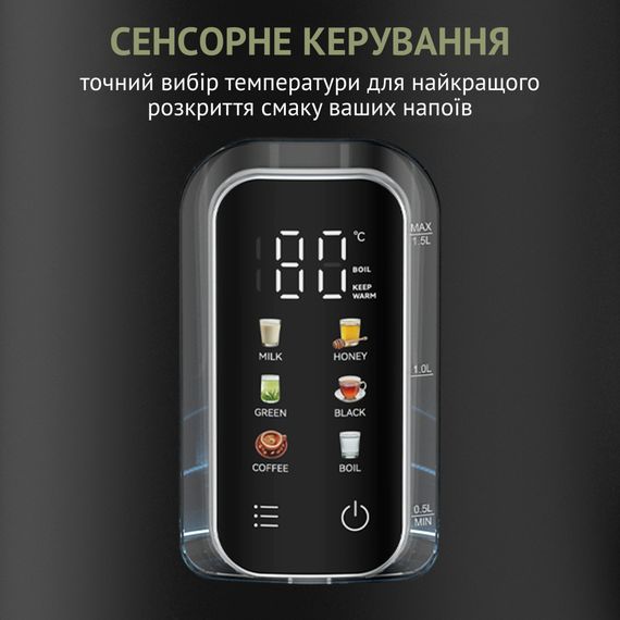 Електрочайник QUIN KTL-303 | Зображення 1