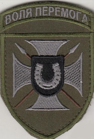 Шеврон 59 ОМПБр (Воля перемога)
