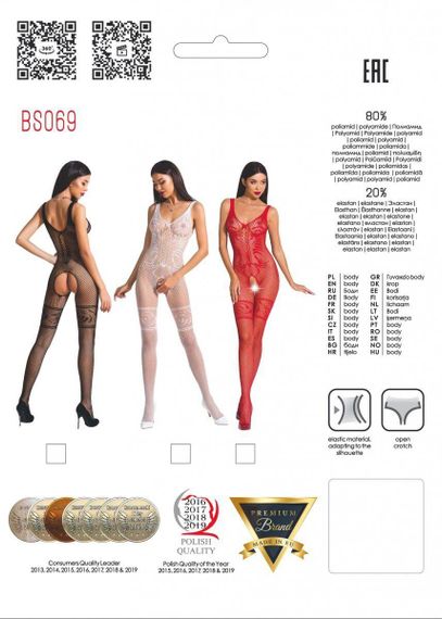 Бодистокинг Passion BS069 white, комбинезон, имитация чулок и боди sexstyle | Зображення 4