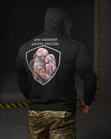 Худі maklin Моє кохання носити піксель black НП4897