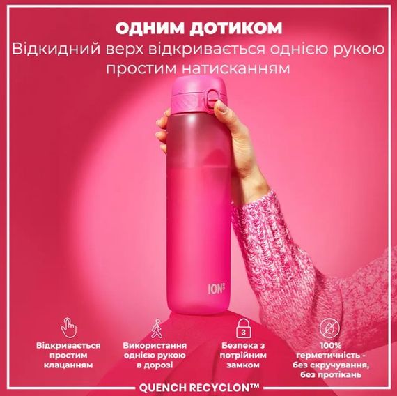 Пляшка для води ION8 1000 мл (ЕКО пляшка) BPA Free Pink (I8RF1000PIN) | Зображення 5