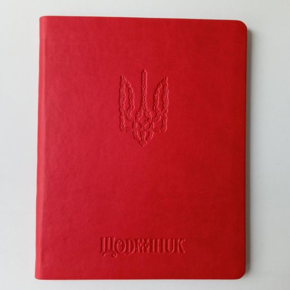 Щоденник шкільний А5 тверда обкладинка штучна шкіра